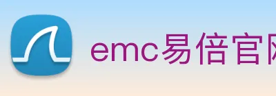 emc易倍官网登录 Logo